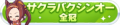 2022年2月24日 (四) 11:18版本的缩略图