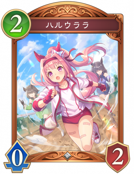 文件:SVWB 02.png