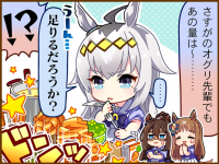 Tex comic 1006 01.png