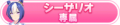 2024年9月10日 (二) 22:53版本的缩略图