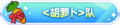 2023年8月30日 (三) 20:01版本的缩略图