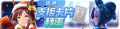 2025年4月6日 (日) 22:18版本的缩略图