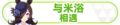 2023年8月30日 (三) 20:04版本的缩略图