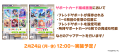 2025年3月30日 (日) 19:43版本的缩略图