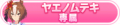 2022年4月19日 (二) 10:38版本的缩略图