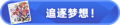 2023年8月30日 (三) 20:02版本的缩略图