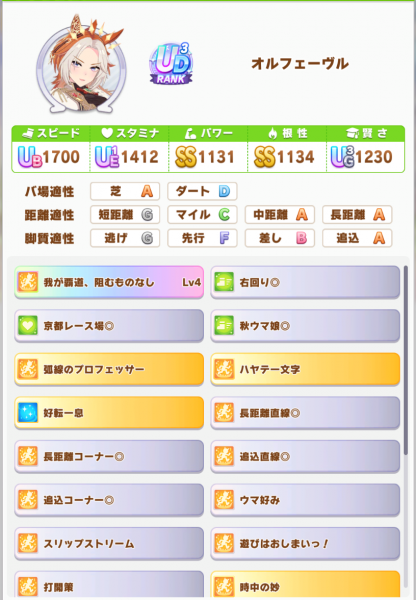 文件:Master 5 rival 10 0.png