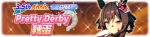 繁中服卡池257.png
