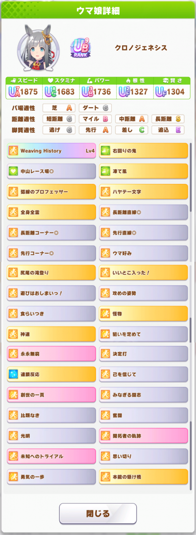 Master 6 rival 11 0.png