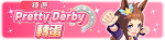 繁中服卡池218.png