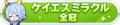 2023年9月20日 (三) 10:34版本的缩略图