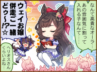 Tex comic 1085 01.png