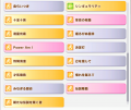 2025年4月8日 (二) 23:49版本的缩略图