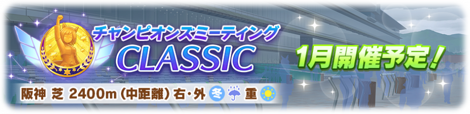 Banner 30320105.png