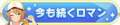 2024年6月30日 (日) 03:28版本的缩略图