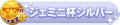 2021年11月25日 (四) 08:27版本的缩略图