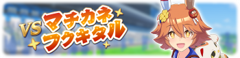 Banner 30200061.png