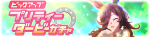 Gacha banner 30256.png