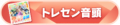 2024年6月30日 (日) 03:18版本的缩略图