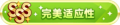 2023年8月30日 (三) 20:02版本的缩略图