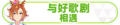 2023年8月30日 (三) 20:04版本的缩略图