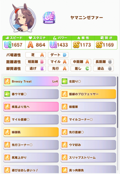Master 5 rival 4 0.png