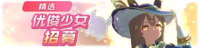 简中卡池187.png