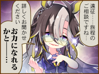 Tex comic 1119 01.png