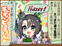 Tex comic 1088 01.png