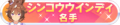 2023年2月13日 (一) 10:33版本的缩略图