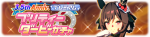 Gacha banner 30268.png