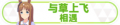 2023年8月30日 (三) 20:03版本的缩略图