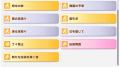 2025年4月8日 (二) 23:49版本的缩略图