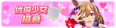 简中卡池063.png