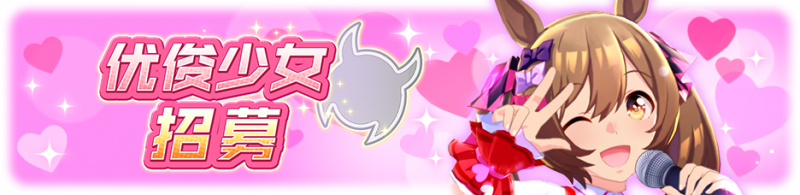 文件:简中卡池063.png