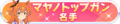 2021年5月24日 (一) 19:10版本的缩略图