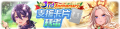 2025年6月30日 (一) 01:34版本的缩略图
