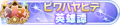 2023年5月10日 (三) 18:36版本的缩略图