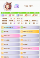 2025年8月24日 (日) 23:48版本的缩略图