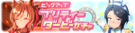 Gacha banner 30432.png