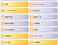 2025年8月24日 (日) 23:48版本的缩略图