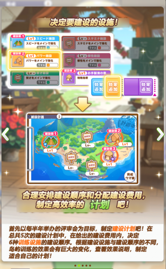 无人岛教程2.png