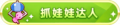 2023年8月30日 (三) 20:01版本的缩略图