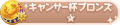 2022年7月11日 (一) 10:43版本的缩略图