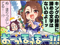 Tex comic 1061 01.png