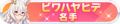 2021年5月24日 (一) 19:10版本的缩略图