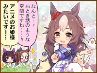 Tex comic 1078 01.png