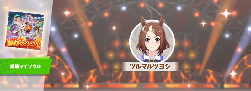 文件:Banner detail 212600008.png