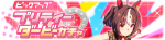 Gacha banner 30318.png