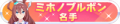 2021年5月24日 (一) 19:10版本的缩略图